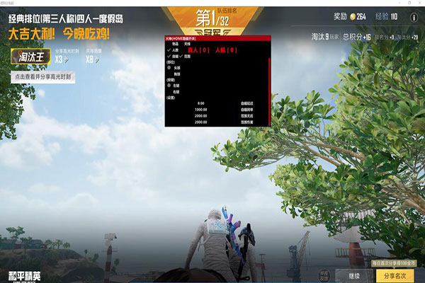 CF外挂有残留吗软件效果